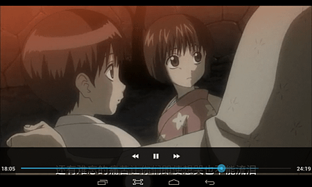 Screenshot_2014-07-25-21-33-54