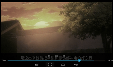 Screenshot_2014-07-25-21-33-39.png