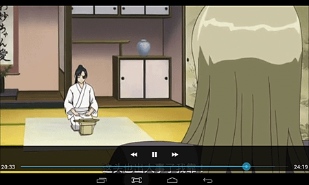Screenshot_2014-07-25-21-36-22.png