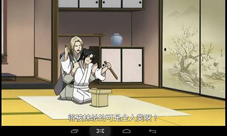 Screenshot_2014-07-25-21-36-38.png