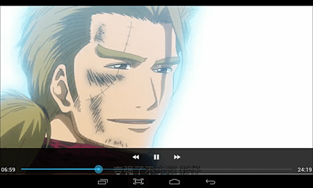 Screenshot_2014-07-25-23-17-10