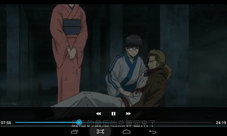 Screenshot_2014-07-25-23-18-07