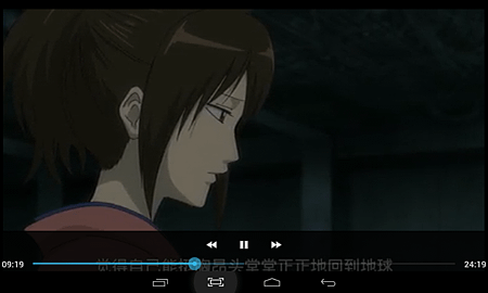 Screenshot_2014-07-25-23-19-30