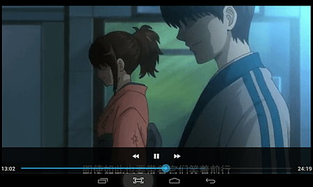 Screenshot_2014-07-25-23-23-23