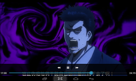 Screenshot_2014-07-25-23-27-22