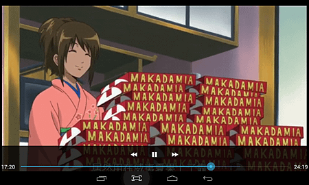 Screenshot_2014-07-25-23-27-42