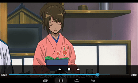 Screenshot_2014-07-25-23-29-01