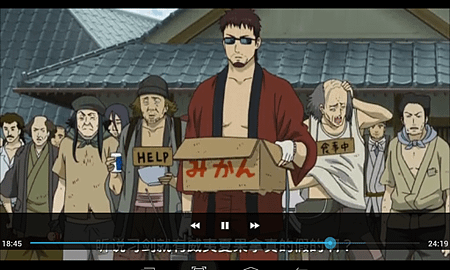 Screenshot_2014-07-25-23-29-53