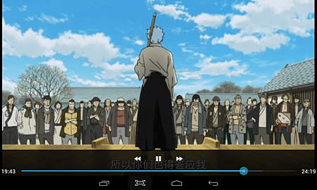Screenshot_2014-07-25-23-31-14