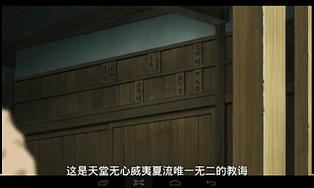 Screenshot_2014-07-25-23-31-29