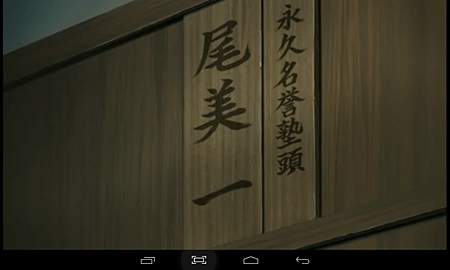 Screenshot_2014-07-25-23-32-00
