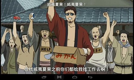 Screenshot_2014-07-25-23-38-42