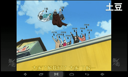 Screenshot_2014-08-27-18-01-30
