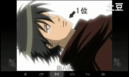 Screenshot_2014-08-27-18-00-52
