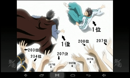 Screenshot_2014-08-27-18-00-30