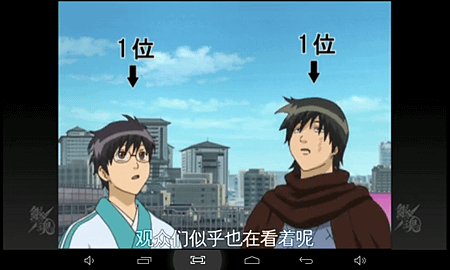 Screenshot_2014-08-27-18-00-20