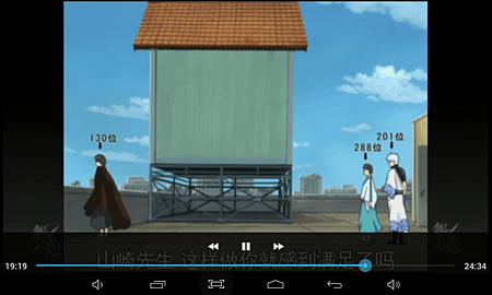 Screenshot_2014-08-27-17-58-47