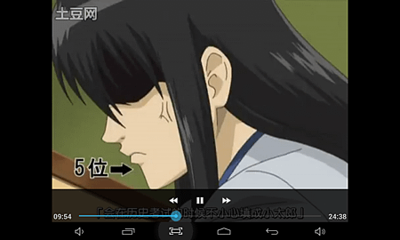 Screenshot_2014-08-22-09-13-08