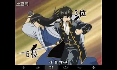 Screenshot_2014-08-22-09-13-47