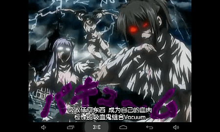 Screenshot_2014-08-21-23-46-44