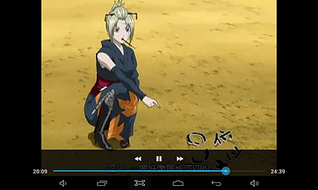 Screenshot_2014-08-21-23-45-24