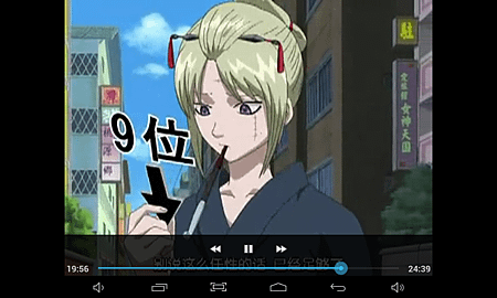 Screenshot_2014-08-21-23-45-10