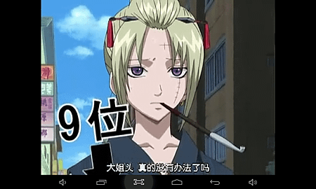 Screenshot_2014-08-21-23-44-46