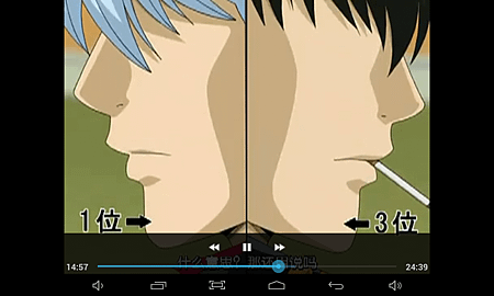 Screenshot_2014-08-21-23-39-06