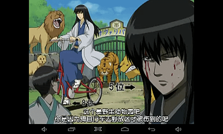 Screenshot_2014-08-21-23-35-53