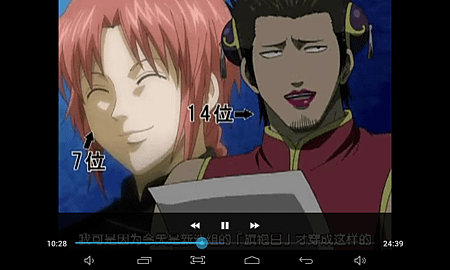 Screenshot_2014-08-21-23-34-38