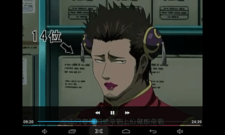 Screenshot_2014-08-21-23-33-30