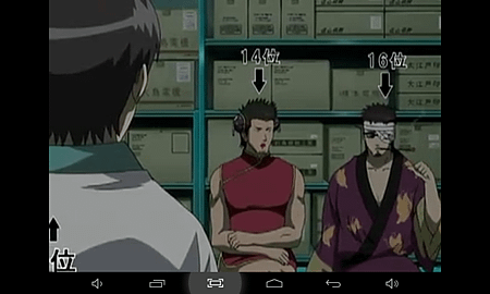 Screenshot_2014-08-21-23-33-46