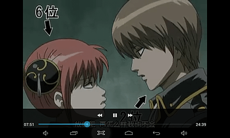 Screenshot_2014-08-21-23-32-01