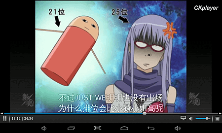 Screenshot_2014-08-21-22-59-25