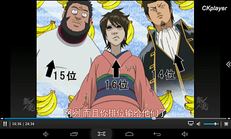 Screenshot_2014-08-21-22-59-49