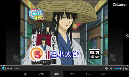 Screenshot_2014-08-21-22-46-11