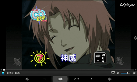 Screenshot_2014-08-21-22-46-05