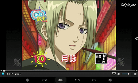 Screenshot_2014-08-21-22-45-55