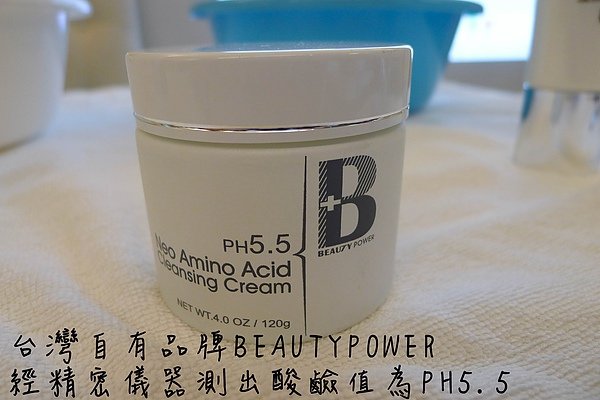 bp小白花,洗面乳酸鹼測試ph5.5