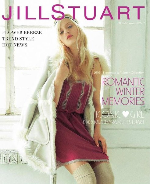 JS 2010 Winter .JPG