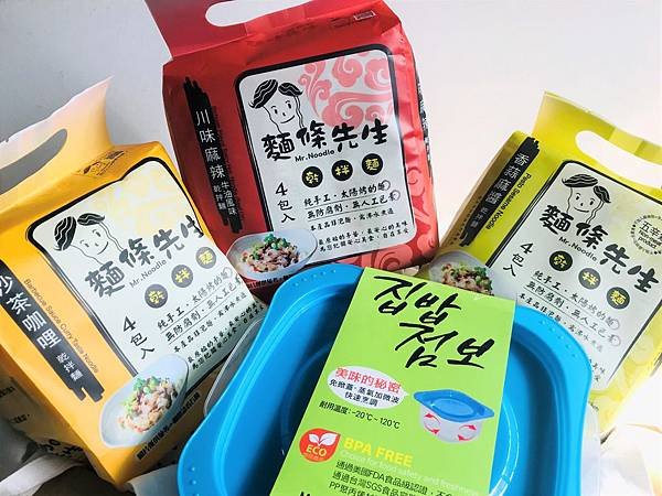 兩款商品一次到位
