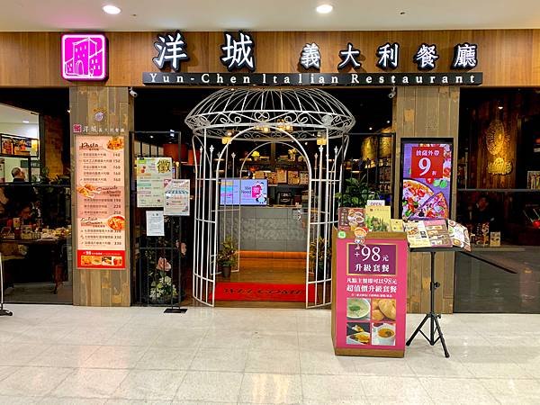 外觀是不是跟米塔有一點像?98元升級套餐正在呼喚著我