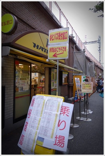 2013_1015_Tokyo Trip_Day 06_富士山五合目_05.JPG