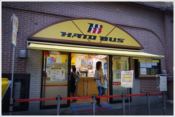 2013_1015_Tokyo Trip_Day 06_富士山五合目_11.JPG