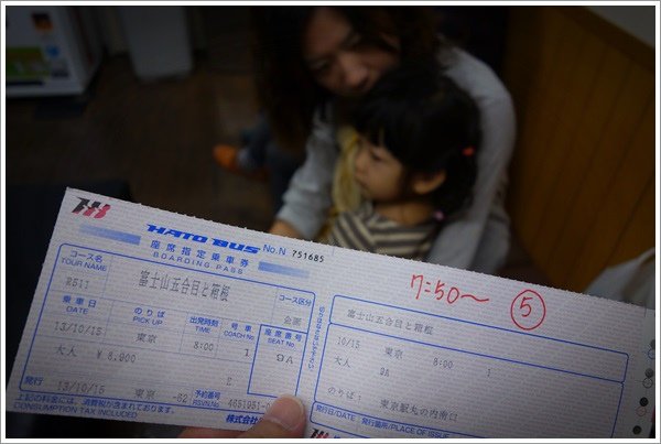 2013_1015_Tokyo Trip_Day 06_富士山五合目_12.JPG