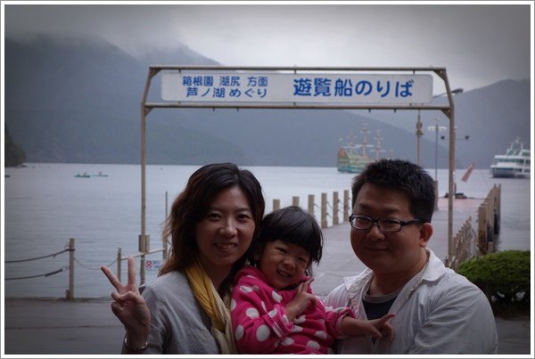 2013_1015_Tokyo Trip_Day 06_富士山五合目_23.JPG