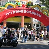 1-IMG_2445