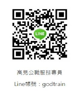 高見 QR.png - 上課照片