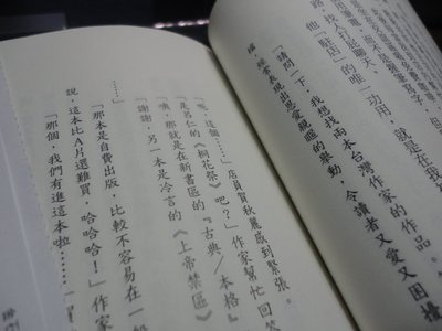 追捕銅鑼衛門1