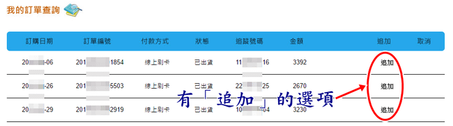 推薦相本書印製網站PHOTOBOOK1